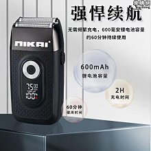 液晶數顯男士剃鬚刀 髮廊家用刮鬍刀 電動多功能全身水洗剃鬚刀 歷史價格詳細信息