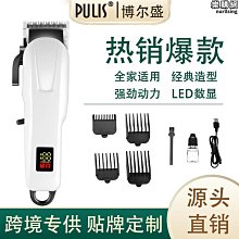 電動理髮剪充電式電推剪電推子刀頭水洗剃鬚刀修鼻毛體毛理容套裝 歷史價格詳細信息