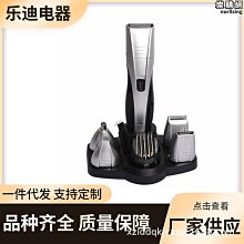 優選【多功能 鼻毛修剪器】鼻毛刀 鼻毛器 修剪器 清理器 鼻毛修剪刀 電動鼻毛刀 充電款鼻毛刀 不鏽鋼鼻毛剪 歷史價格詳細信息