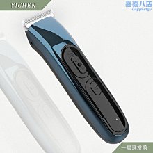 T9頭電推剪發廊專用電動理發器專業0刀頭修邊雕刻痕光頭小推子~ 歷史價格詳細信息