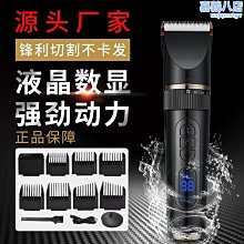 【龍通】電吹風家用髮廊大功率吹風機理髮店冷熱恆溫負離子護髮吹風筒 歷史價格詳細信息