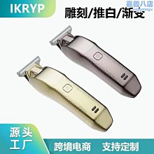 復古油頭推剪雕刻發廊專用大功率理發器光頭電推子家用美發師剃白~特價 歷史價格詳細信息