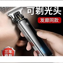 剃鬚刀 理髮器 電推剪 德國刀頭新剃頭電推子理發器家用發廊專用電推剪成人剪頭發剃頭刀 歷史價格詳細信息