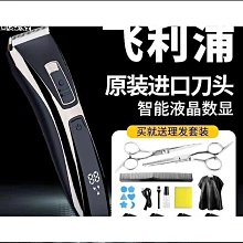 優質理髮器電推剪男女士剃毛器陰毛腋毛胸毛脫毛器私處全身體毛修剪器品質 歷史價格詳細信息