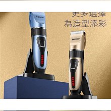 免運 理髮器 志高理發器充電推剪成人嬰兒童電推子剪發電動剃頭刀家用工具神器 歷史價格詳細信息