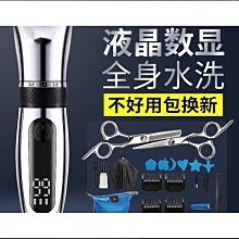 優質理髮器電推剪男女士剃毛器陰毛腋毛胸毛脫毛器私處全身體毛修剪器品質 歷史價格詳細信息