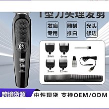 理髮器電推剪頭髮家用剃髮推子剃頭刀專業髮廊神器自己 歷史價格詳細信息