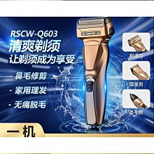 多功能電動理髮器充電式男士鼻毛修剪剃鬚修眉刻字頭裝 歷史價格詳細信息