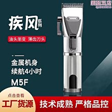 阿可美M2油頭電推剪雕刻復古電推子專業髮廊理髮器漸變刻痕剃頭刀 歷史價格詳細信息