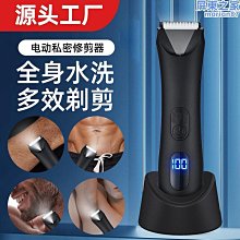 體毛剃毛器脫毛器六合一女士電動剃毛器脫毛器體毛剃毛器 歷史價格詳細信息