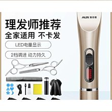 理髮店特供電吹風機 家用護髮大風力速幹 男女士髮型師風筒 歷史價格詳細信息