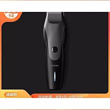 有品映趣剃鬍刀男士電動刮鬍刀2023新款鬍鬚刀刮鬍子刀可攜式 歷史價格詳細信息