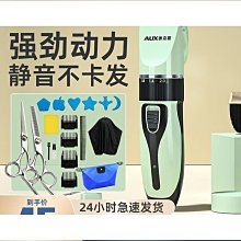 特殺理髮店專業吹風機家用髮廊大功率負離子護髮冷熱風不傷發電吹風筒 歷史價格詳細信息