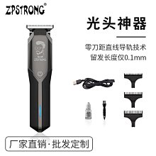 雕刻痕油頭電推剪刮剃刀光頭神器發廊理發器嬰成人家用電推子~特價 歷史價格詳細信息