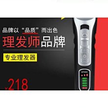 CODOS 科德士 CHC-968（SJ-368）寵物電剪 犬貓電推剪 美容美髮剃毛刀（全配）鋰電＆液晶1,890元 歷史價格詳細信息