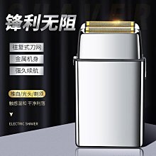 新款全金屬機身鼻毛修剪器電動鼻毛器男士剪鼻毛修鼻毛刀 歷史價格詳細信息