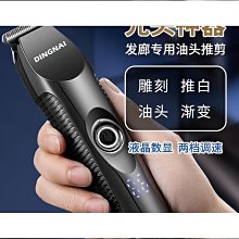 剃鬚刀 理髮器 電推剪 德國刀頭新剃頭電推子理發器家用發廊專用電推剪成人剪頭發剃頭刀 歷史價格詳細信息