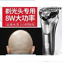 【締造】電動理髮器大功率剃光頭電推子復古油頭充電式雕刻電推剪家用 歷史價格詳細信息