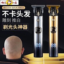 理髮器 德國科明頓剃頭電推子理發器家用發廊專用電推剪成人剪頭發剃頭刀 歷史價格詳細信息