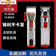 理髮店特供電吹風機 家用護髮大風力速幹 男女士髮型師風筒 歷史價格詳細信息