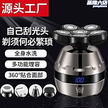 新款電動光頭機剃鬚刀光頭理髮器刮鬍刀水洗剃鬍刀九刀頭智能 歷史價格詳細信息