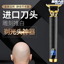 德國精工油頭電推剪電動剃頭刀發廊專用雕刻剃頭神器剃光頭理發器【爆款】 歷史價格詳細信息
