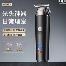 油頭電推剪雕刻光頭神器髮廊理髮店專用剃頭刀理髮器小電推子家用 熱搜 歷史價格詳細信息