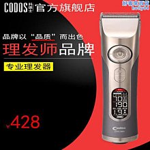 髮廊專業用 英國燙髮捲子 ( 又稱 香港 燙髮捲 ) 歷史價格詳細信息