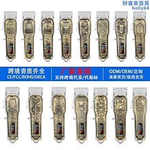 油頭推剪套裝理發店專業推白雕刻電推剪修邊刻痕0刀頭剃白漸變推【爆款】 歷史價格詳細信息