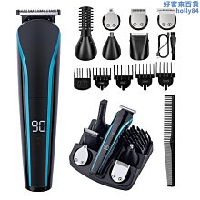 液晶數顯男士剃鬚刀 髮廊家用刮鬍刀 電動多功能全身水洗剃鬚刀 歷史價格詳細信息