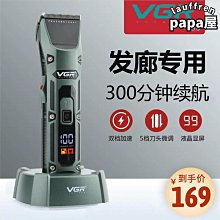 理髮店特供電吹風機 家用護髮大風力速幹 男女士髮型師風筒 歷史價格詳細信息