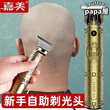 嘉美髮廊專用複古油頭電推剪專業髮廊漸變理髮器電推子理髮店專用 歷史價格詳細信息