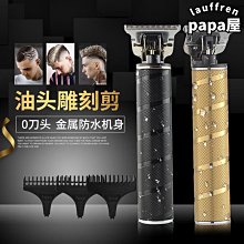 理髮器 電動理髮器 電推剪 科嘉達充電式理發器電推剪電動嬰兒童電推子成人剃頭刀寶寶剪發器 歷史價格詳細信息