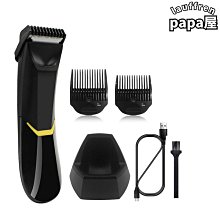 去毛器 脫毛器 除毛器 去毛儀 脫毛機 剃毛器 電動剃毛器 USB除毛器 迷你剃毛器 携帶方便除毛機 歷史價格詳細信息