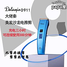 理髮店特供電吹風機 家用護髮大風力速幹 男女士髮型師風筒 歷史價格詳細信息