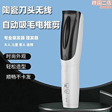 新款理發剪刀自己剪頭發專業打薄牙剪劉海神器家用美發剪刀套裝女 歷史價格詳細信息