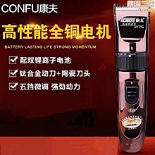 髮廊專業理髮器男士專用電動理髮器理髮剃頭電推子推剪雕刻電推剪 歷史價格詳細信息