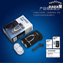 【品質】剃鬚刀 理髮器 光頭剃鬚刀 五合一剃鬚刀 光頭神器 電動理髮器 充電式理髮器 剃光頭理髮器 男士刮鬍刀 歷史價格詳細信息