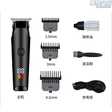 新品油頭剪usb式理髮器復古油頭0距雕刻電推剪剃鬚 歷史價格詳細信息