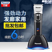 日威s7專業發廊大功率電推剪理發器剃頭刀神器自己剪理發工具全套 歷史價格詳細信息