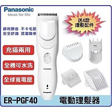 【現貨】全新品Panasonic 國際牌 EH-NE4E 大風量負離子 吹風機 速乾 歷史價格詳細信息