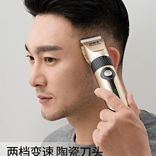 熱賣理髮器 電動理髮器 剪髮器 電推 德國刀頭電推剪專業電動推子理發器店家用剪頭發剃頭刀發廊專用 歷史價格詳細信息