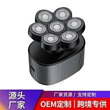 新款七刀頭電動剃鬚刀數顯剃光頭剃鬚刀全身水洗鬍鬚刀一機多用 歷史價格詳細信息