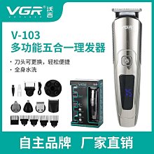 液晶數顯男士剃鬚刀 髮廊家用刮鬍刀 電動多功能全身水洗剃鬚刀 歷史價格詳細信息