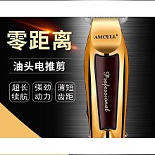 復古油頭推剪雕刻發廊專用大功率理發器光頭電推子家用美發師剃白~特價 歷史價格詳細信息