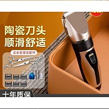 理髮器   十月結晶嬰兒理發器寶寶新生兒童剪發神器自己剪剃頭電推子家用 歷史價格詳細信息