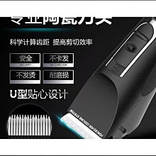 好物專業理髲器髮廊專用電推剪剃剪頭髮電推剪電動理髮器理髲神器 歷史價格詳細信息