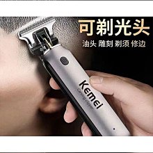 【美居生活館】理髮器 電推剪 奧克斯剃頭刀電動電推子理發器電推剪油頭剃光頭神器雕刻剪發工具 歷史價格詳細信息