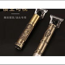 【美居生活館】理髮器 電推剪 奧克斯剃頭刀電動電推子理發器電推剪油頭剃光頭神器雕刻剪發工具 歷史價格詳細信息