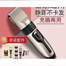 【熱賣】理髮器   維力諾電推子理發器專業發廊油頭電推剪理發店專用理發神器自己剪    最物 歷史價格詳細信息